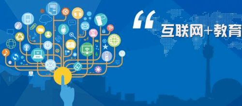 學習宣傳貫徹《互聯網信息服務管理辦法》應知應會知識問答 互聯網信息服務