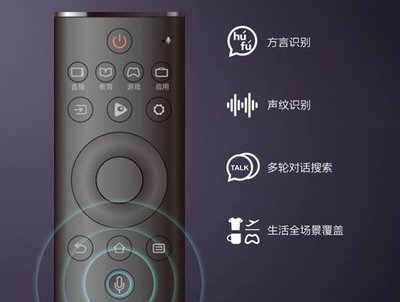 電視賣點雖多，莫要忽略智能語音功能